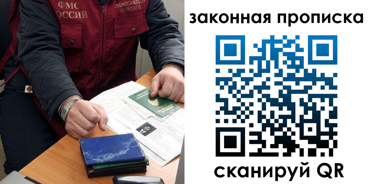 найти адрес прописки в Прокопьевске