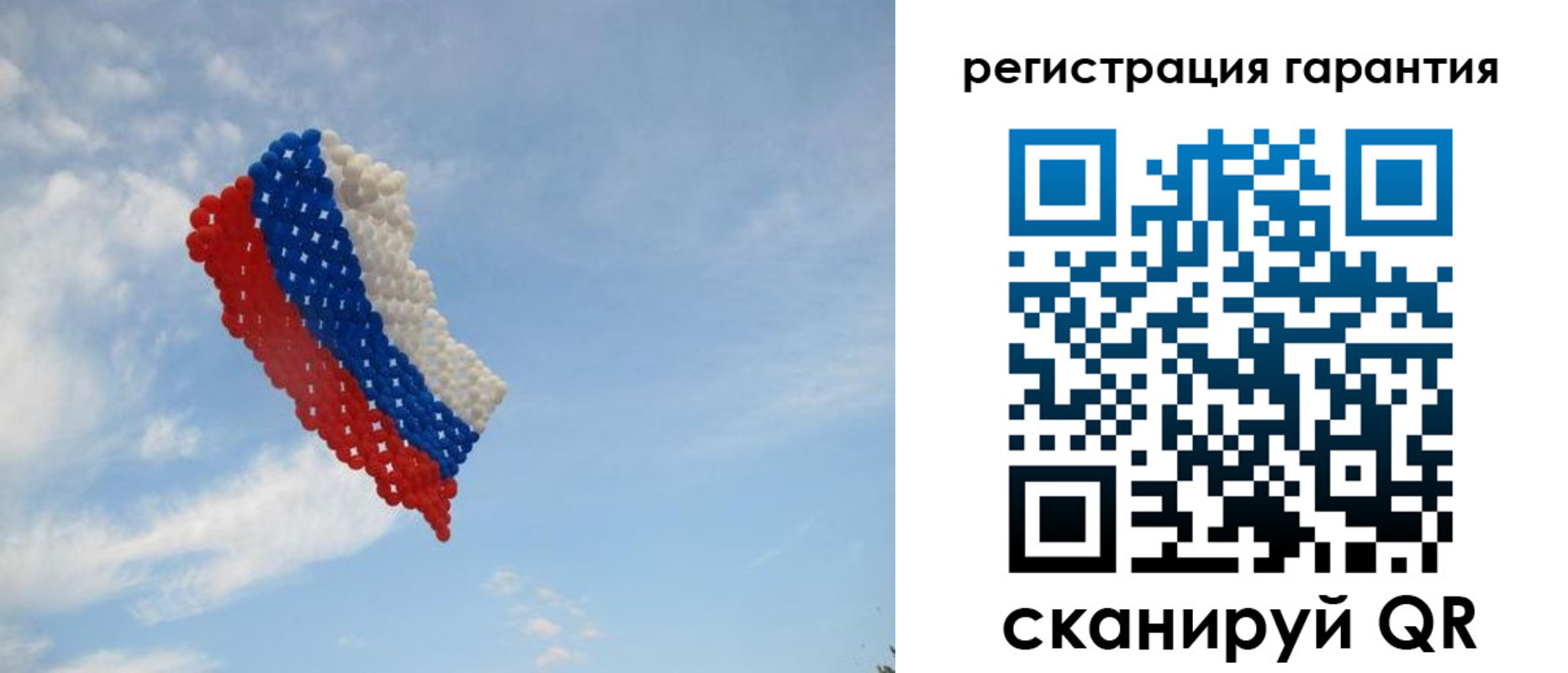 прописка от собственника в Прокопьевске