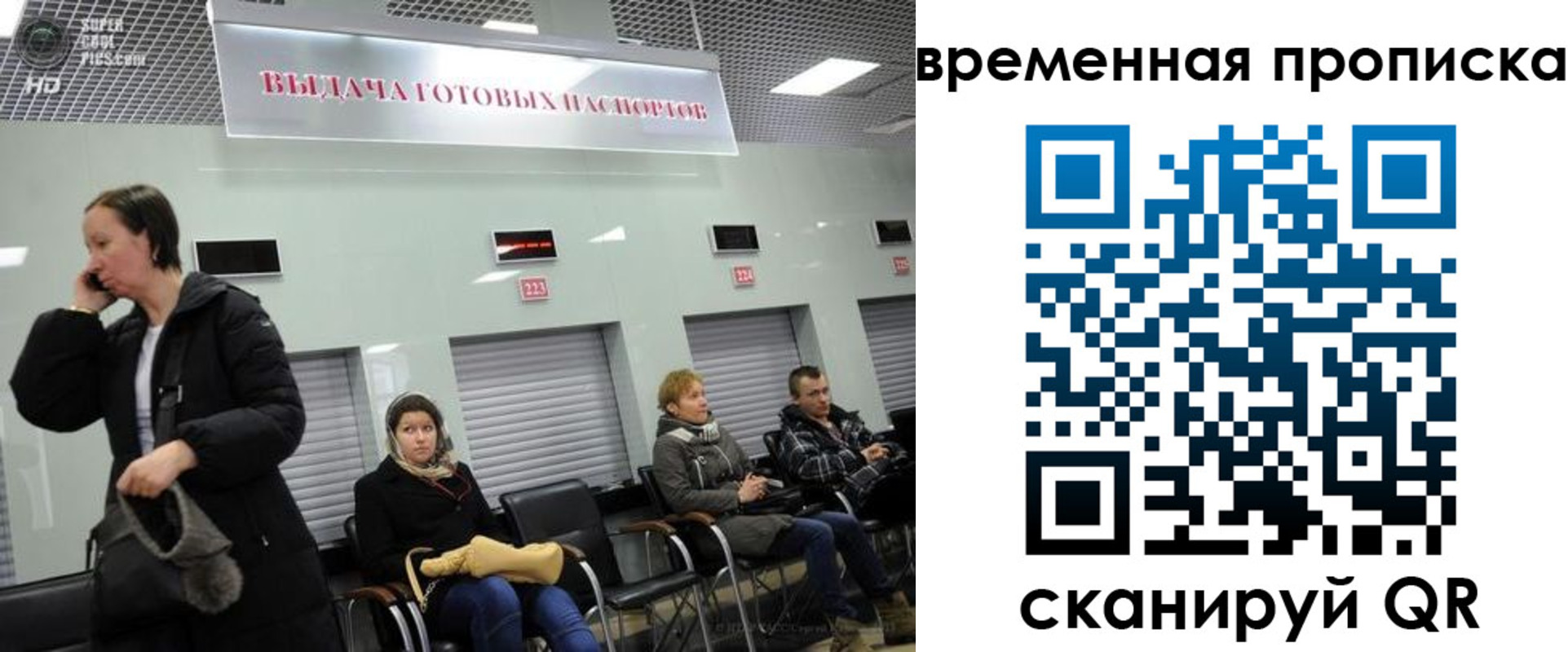 регистрация в Прокопьевске