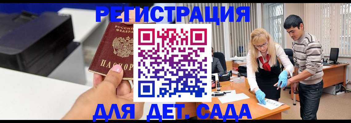 форма 3 в Прокопьевске